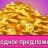 120.000 Coins