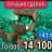 10.000+4.100 Gems