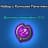 Rune Seal Package