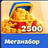 Mega Pack