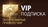 VIP Subscription