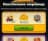 Endless Treasure 15k Coins, x10 Gun (4490 RUB)